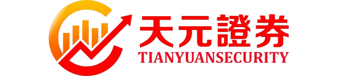 天元证券 - 新手股票杠杆配资_线上炒股官方配资杠杆